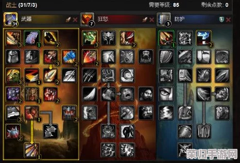 解锁魔兽世界CTM怀旧服:武器战士专属雕文搭配策略大 解锁魔兽世界CTM怀旧服:武器战士专属雕文搭配策略大