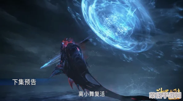 “比比东被唐三桶的不亦乐乎,剧情发展让观众惊叹,角色之间的微妙关系令人入迷” “比比东被唐三桶的不亦乐乎,剧情发展让观众惊叹,角色之间的微妙关系令人入迷”