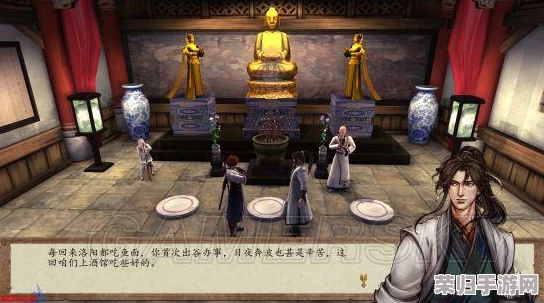 深度剖析《侠客风云传前传》:传闻触发机制与丰厚奖励全攻略汇总 深度剖析《侠客风云传前传》:传闻触发机制与丰厚奖励全攻略汇总