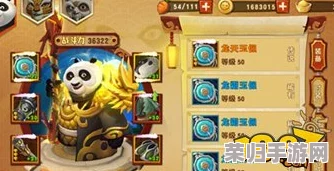 《功夫熊猫》深度攻略秘籍：解锁全技能，称霸武林必备指南！