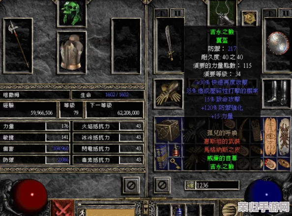 深入暗黑破坏神4：科尔德拉甘军营全攻略，解锁地下城终极探索指南！