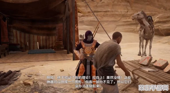 深入古埃及秘境：刺客信条起源阿努比斯仪式支线全攻略