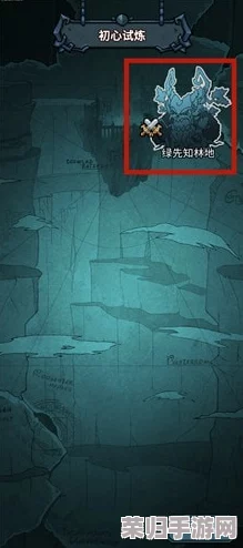 110级深渊秘境入口全攻略,位置一览无余助你探险无忧! 110级深渊秘境入口全攻略,位置一览无余助你探险无忧!