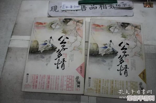 公主多情(慎),16 - 20,笔尖最新更新免费下载,为你带来惊喜与感动 公主多情(慎),16 - 20,笔尖最新更新免费下载,为你带来惊喜与感动