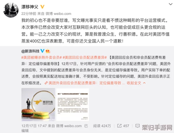 51爆料精选-往期回顾:最新网友热评与高分推荐,快来看看大家怎么说 51爆料精选-往期回顾:最新网友热评与高分推荐,快来看看大家怎么说