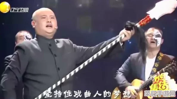 51cg搞笑综艺莫里秀找爹,幽默风趣引发观众热议,令人捧腹大笑的精彩瞬间! 51cg搞笑综艺莫里秀找爹,幽默风趣引发观众热议,令人捧腹大笑的精彩瞬间!