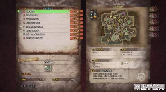 怪物猎人世界：全自由任务四星挑战清单，解锁你的狩猎新篇章！