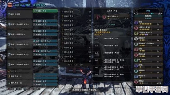 怪物猎人世界：全自由任务四星挑战清单，解锁你的狩猎新篇章！