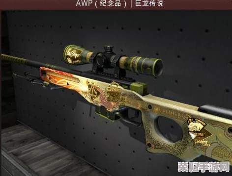 CSGO天价收藏:最昂贵龙狙价格震撼曝光,豪华枪械价值一览无遗! CSGO天价收藏:最昂贵龙狙价格震撼曝光,豪华枪械价值一览无遗!