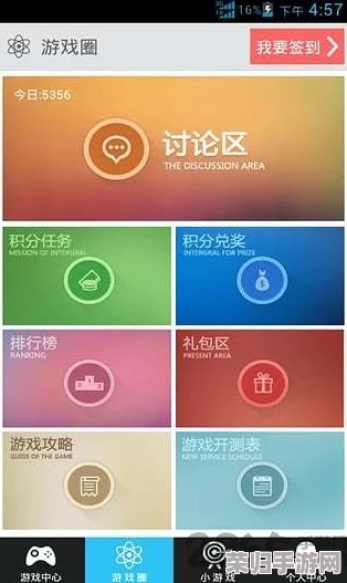 国外黄冈网站游戏推广软件:热门游戏下载及攻略分享平台 国外黄冈网站游戏推广软件:热门游戏下载及攻略分享平台