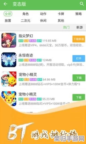 国外黄冈网站游戏推广软件:热门游戏下载及攻略分享平台 国外黄冈网站游戏推广软件:热门游戏下载及攻略分享平台