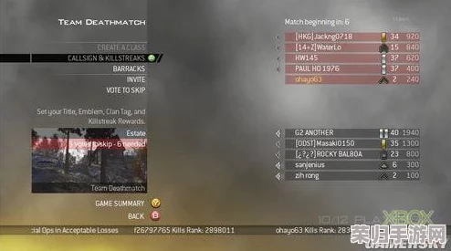 《使命召唤6:现代战争2》重制版中文设置全攻略,轻松玩转汉化版! 《使命召唤6:现代战争2》重制版中文设置全攻略,轻松玩转汉化版!