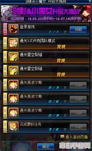 《DNF》全团队副本门禁系统:涵盖哪些挑战领域,一网打尽攻略要点! 《DNF》全团队副本门禁系统:涵盖哪些挑战领域,一网打尽攻略要点!