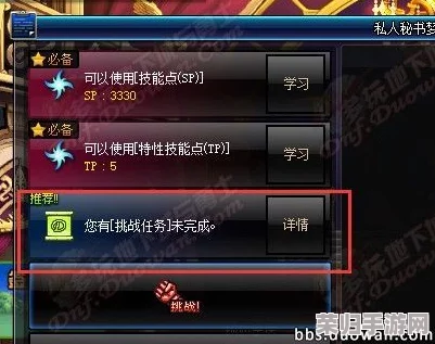 《DNF》全团队副本门禁系统:涵盖哪些挑战领域,一网打尽攻略要点! 《DNF》全团队副本门禁系统:涵盖哪些挑战领域,一网打尽攻略要点!