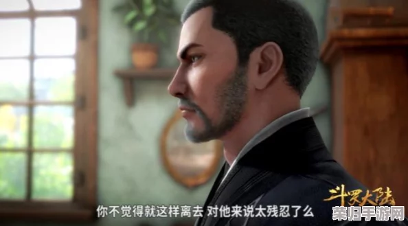 唐三和比比东不亦乐乎：斗罗大陆，魂师，动漫，热血