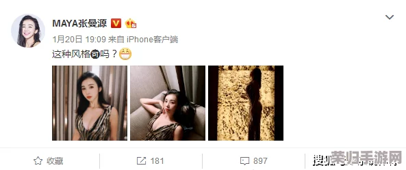 四川少妇BB：在社交媒体上引发热议的生活方式与情感故事分享