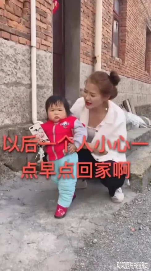 一小孩和邻居姐姐拔钢筋，展现了童真与勇气的完美结合，让人感受到无尽的温暖与乐趣