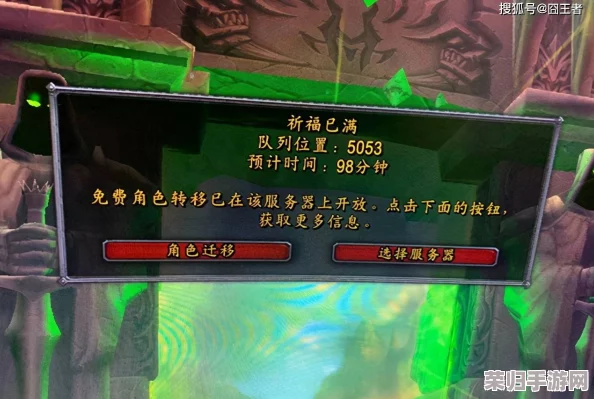 魔兽世界怀旧服Plus震撼开启，具体上线日期揭晓！