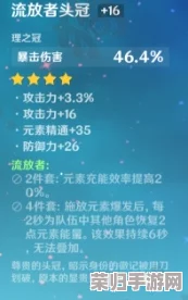 原神刻晴无小内无爱心图片，热门词：最新、曝光、流出、披露