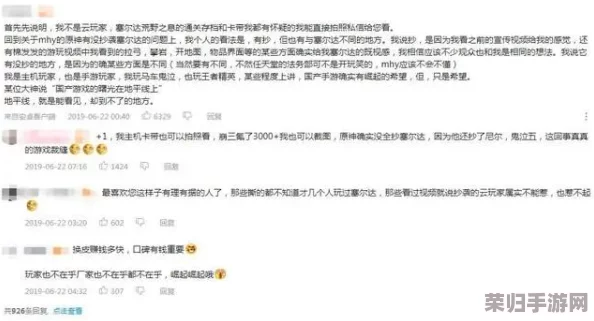 原神刻晴无小内无爱心图片，热门词：最新、曝光、流出、披露