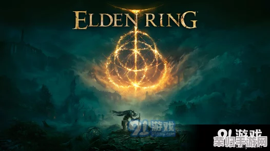 解锁艾尔登法环武器潜能：深度解析战灰使用方法与技巧