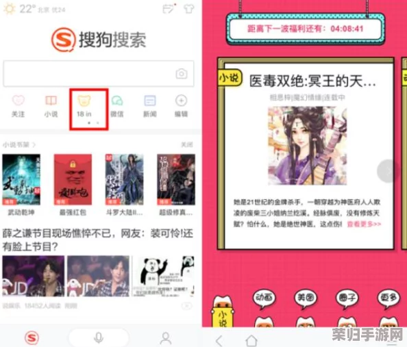 口子库漫画最新版本更新内容:全新功能上线,用户体验大幅提升,值得一试! 口子库漫画最新版本更新内容:全新功能上线,用户体验大幅提升,值得一试!