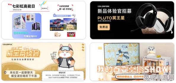 口子库漫画最新版本更新内容:全新功能上线,用户体验大幅提升,值得一试! 口子库漫画最新版本更新内容:全新功能上线,用户体验大幅提升,值得一试!