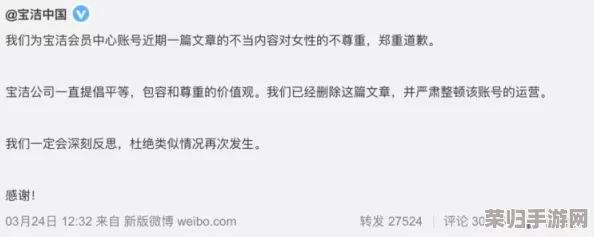 91精产网爆黑料,用户反馈不佳引发广泛关注与讨论,行业信任度面临挑战 91精产网爆黑料,用户反馈不佳引发广泛关注与讨论,行业信任度面临挑战