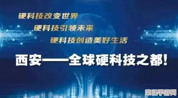 九产九精国久品:引领未来的科技创新与可持续发展之路 九产九精国久品:引领未来的科技创新与可持续发展之路