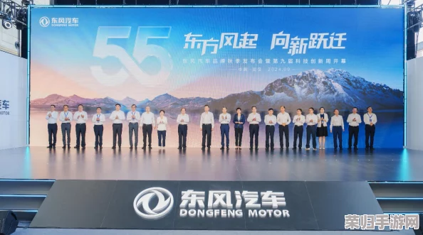 九产九精国久品:引领未来的科技创新与可持续发展之路 九产九精国久品:引领未来的科技创新与可持续发展之路