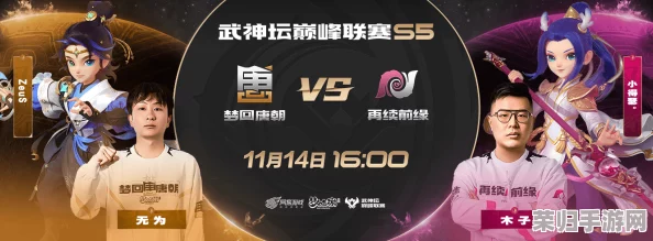 探索梦幻西游武神坛联赛盛宴,独家直播渠道大 探索梦幻西游武神坛联赛盛宴,独家直播渠道大