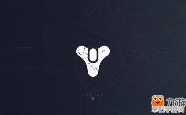 《命运2》上维碎片高效获取策略,助你战力飙升! 《命运2》上维碎片高效获取策略,助你战力飙升!