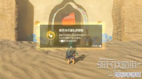 雷神周本神秘所在，详细位置指南带你直达挑战之地