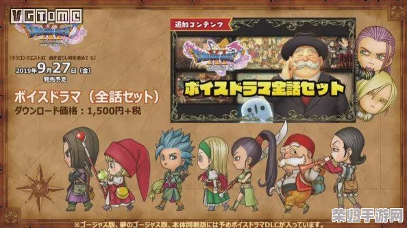 深入解析!勇者斗恶龙11S与原版11:全面区别大 深入解析!勇者斗恶龙11S与原版11:全面区别大