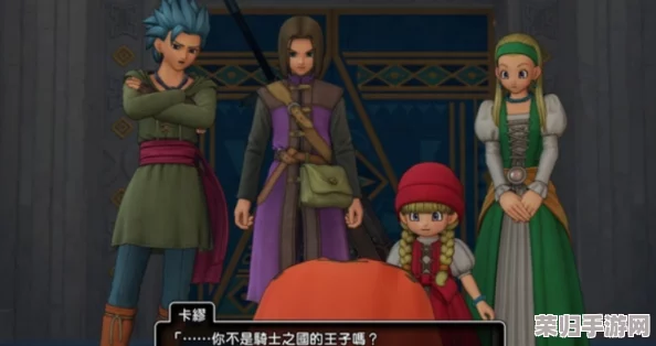 深入解析!勇者斗恶龙11S与原版11:全面区别大 深入解析!勇者斗恶龙11S与原版11:全面区别大