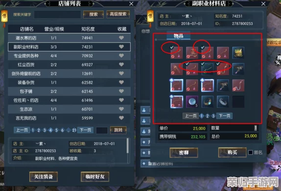 FF14 5.0版本顶级装备全攻略:解锁ff14 5.0t神装秘籍! FF14 5.0版本顶级装备全攻略:解锁ff14 5.0t神装秘籍!