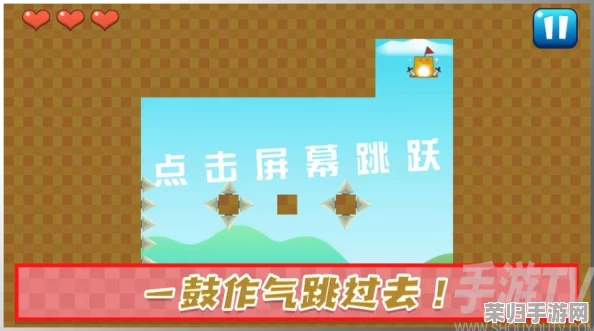 解锁鸟蛋任务秘籍:轻松跳跃技巧助你完美过关攻略 解锁鸟蛋任务秘籍:轻松跳跃技巧助你完美过关攻略