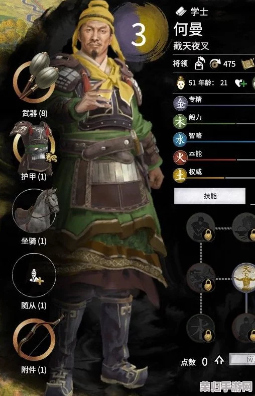 《全面战争：三国》传奇武将谱，全图鉴解锁历史名将风采！