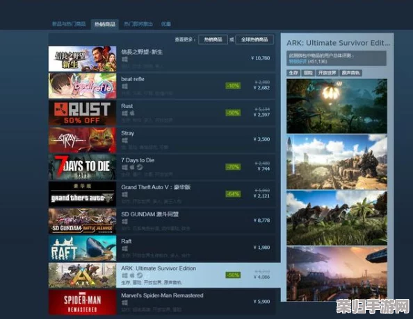 探索无限乐趣：Steam平台热门与经典游戏ID大全集！