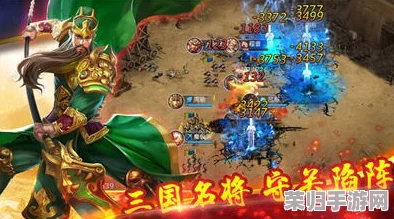 《三国志14》顶尖谋士与猛将集结！核心武将全览盛宴！