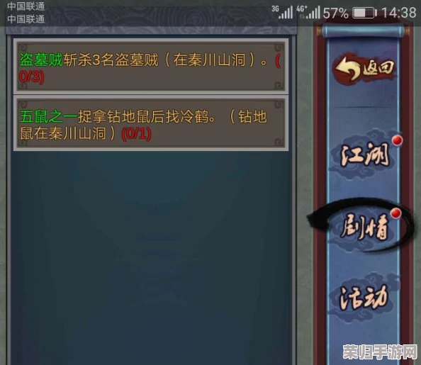 【独家】花园魔三国2下载全攻略与新手快速上手技巧！