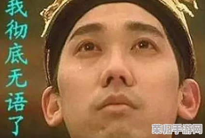 吃瓜爆料 网友热议：这位明星的私生活真相竟然让人目瞪口呆，背后故事令人深思！