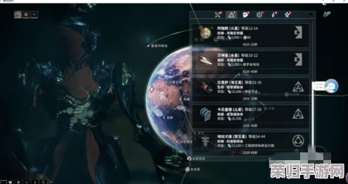 星际战甲伊莱体高效刷取地点与独家获取秘籍！
