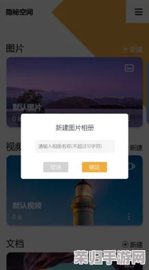 夜里18款禁用b站入App软件，热门词：封号、监管、用户隐私、数据泄露