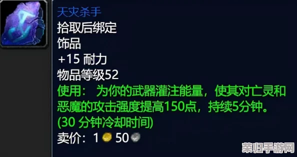 探索魔兽世界：银月城中隐秘的圣骑士训练师位置！