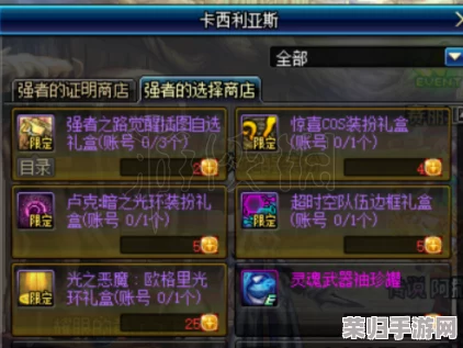 《DNF》强者之路挑战全攻略：解锁高手秘籍，征服无尽试炼之道！