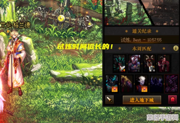 《DNF》强者之路挑战全攻略：解锁高手秘籍，征服无尽试炼之道！