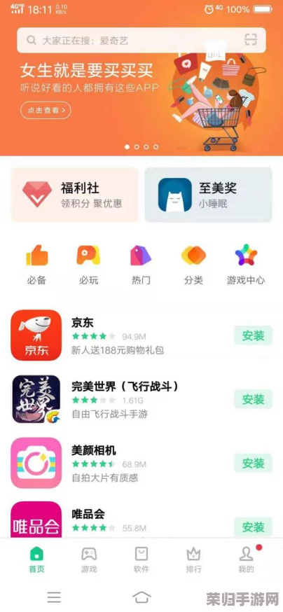 “叼嗨软件”用户盛赞其便捷性与创新性，打造无缝沟通的新体验，让人惊叹不已！