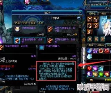 DNF：如何轻松为装备注入神秘异次元力量！