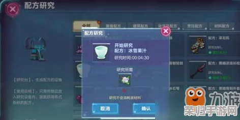 深度解锁《江湖十一》全攻略秘籍，专享高手进阶之路，策略技巧一网打尽！
